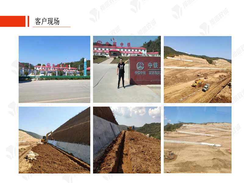 陜西截水溝客戶現場